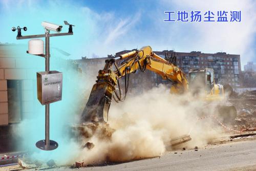武汉青山区扬尘监控系统四号